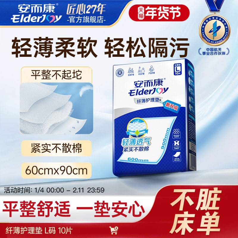 �������˱����˻������������Ӥ������60x90L��ٷְ�ԭ��ľ�� 20.71Ԫ(��88VIP 95��)