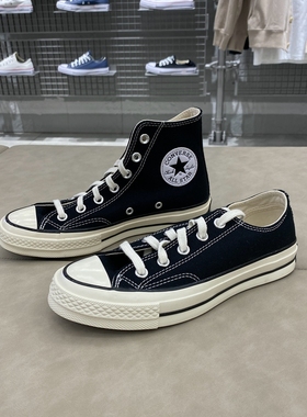 匡威1970S三星标经典低帮帆布鞋米白色高帮162053c162058c162050c