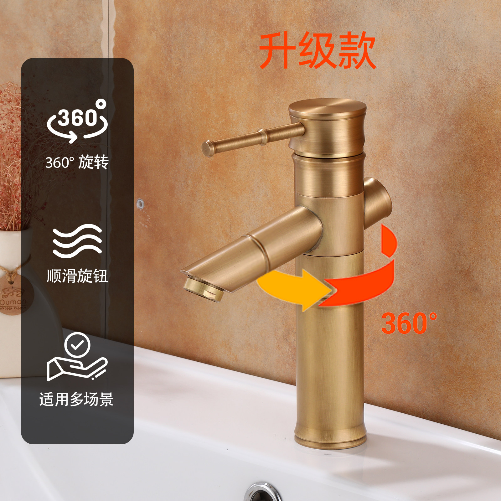户外全铜仿古全铜面盆龙头座式单把手360°旋转复古个性高档