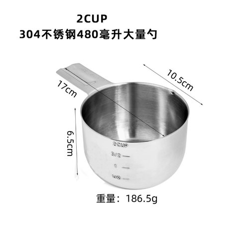 厂家304食品级不锈钢量勺50/100/480cc/ml平底烘焙定量勺餐厅酱料