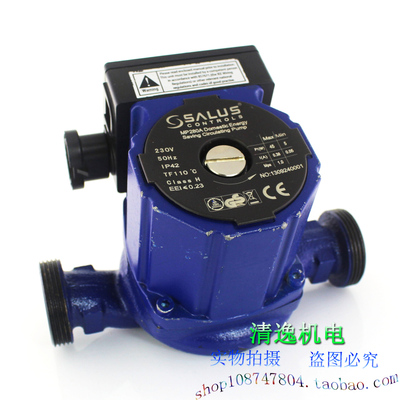 正品现货 萨卢斯 MP280A 节能循环水泵 230V 5-45W 静音增压泵