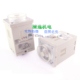 H3BA 时间继电器 220VAC 24VDC 正品 110VAC 现货