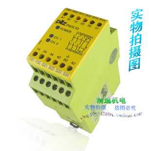 德国 PILZ皮尔兹 PNOZ X3 3S/10 安全继电器 774314 110VAC/24VDC