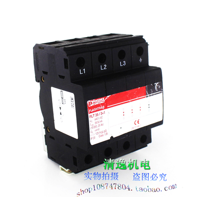 现货 德国 菲尼克斯 FLT 35 3+1 一级防雷器 440V 50KA 2817482