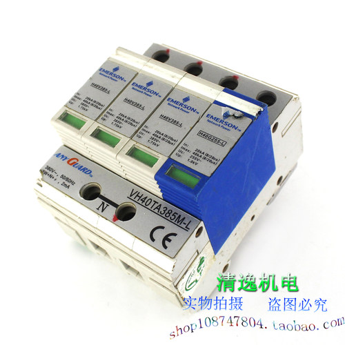 正品现货 艾默生 防雷器 VH40TA385M-L 浪涌保护 H40V385-L