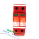 NHS01 现货 40KA 385V 普天 单相交流电源防雷器 正品