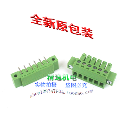 正品现货 15EDGKM-3.81-6P 插头 15EDGRM-3.81-6P 针座 接线端子