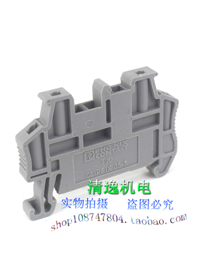 正品现货 菲尼克斯 CLIPFIX 35-5 终端紧固件 接线端子 3022276