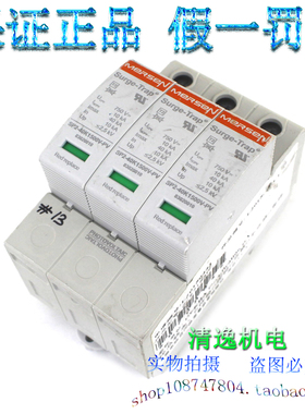 MERSEN SP2-40K1500V-PV 防雷器 3P 83020010 浪涌10-40KA 750VDC