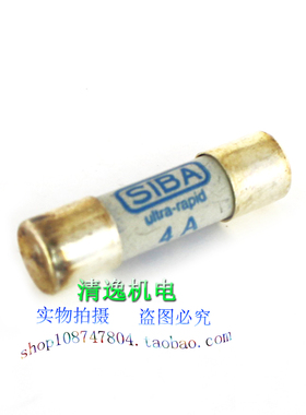 正品现货 德国 SIBA 保险管 4A 690V 10.3*38  5017906