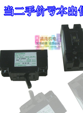 正品现货 MITSUBISHI 保护开关 BL-2C 断路器 20A 110V