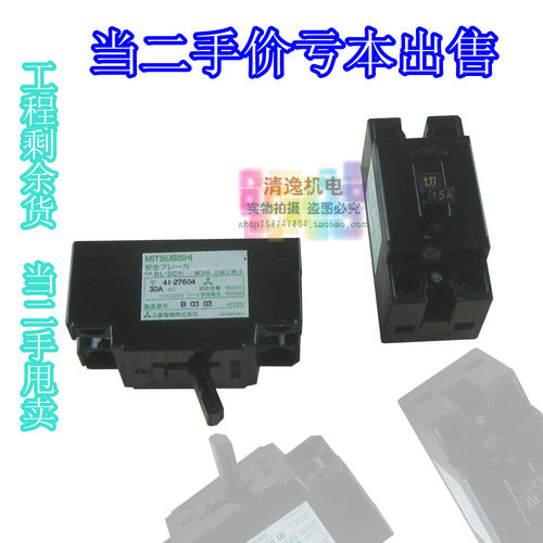 正品现货 MITSUBISHI 保护开关 BL-2C 断路器 20A 110V