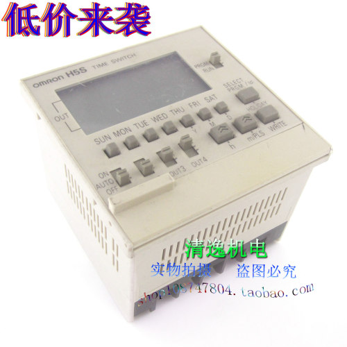 正品现货 H5S-YB4-X 数字型定时开关 定时器