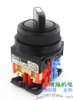 正品现货 AR30PR-2 转换开关 旋转按钮开关 两档 自锁 1开1闭