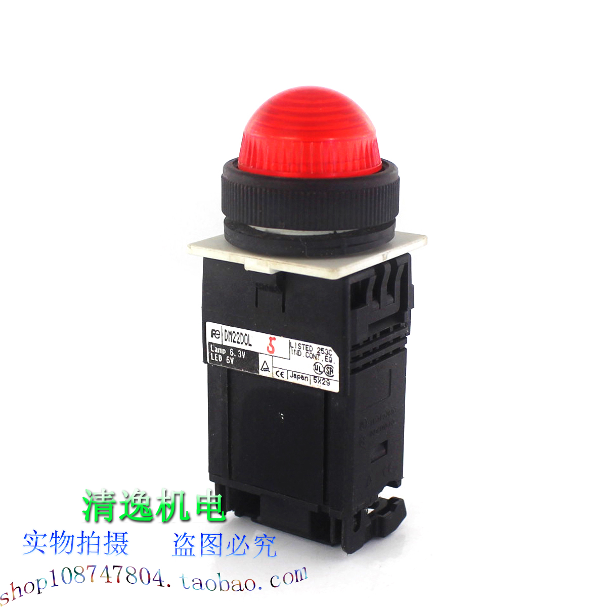 正品现货 FUJI 富士 DM22D0L AR9T511-M 指示灯 22mm 220V 信号灯