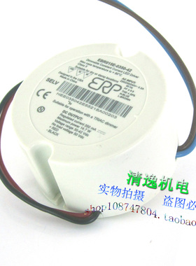 ERP LED驱动器 EBR015E-0350-42 变压器 AC220V 转30-42VDC 14.7W