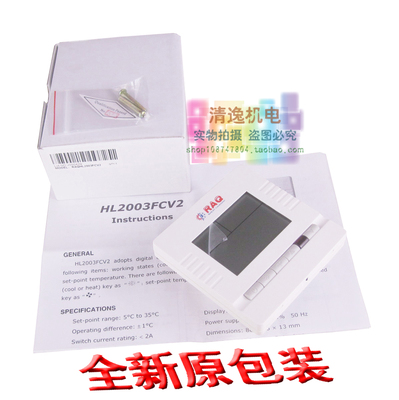 RAQ 温控开关面板 RAQHL2003FCV2 中央空调数显温度控制面板开关