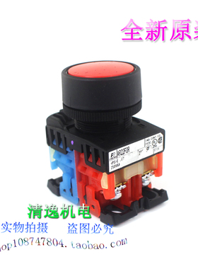现货 富士 AR22FOR 按钮开关 Ф22孔径 1开1闭 红色 250V 6A 22MM