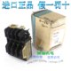 热过载继电器 13A 日本 现货 富士 原装 正品