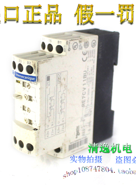 正品现货 Telemecanique 施耐德 时间继电器 RE7CV11BU 循环控制