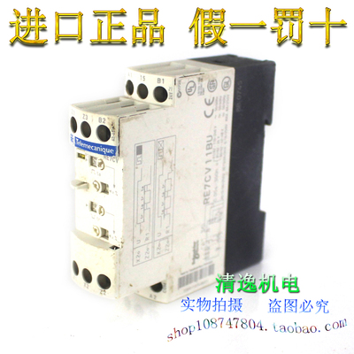 正品现货 Telemecanique 施耐德 时间继电器 RE7CV11BU 循环控制