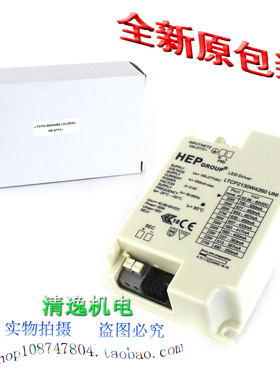 HEP GROUP LED驱动器 LTCP2130W4260 UNI 变压器 100-277V 450mA