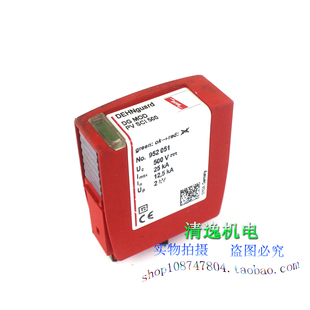 952051 避雷器 MOD 25KA防雷芯 12.5 500V 500 SCI 盾牌