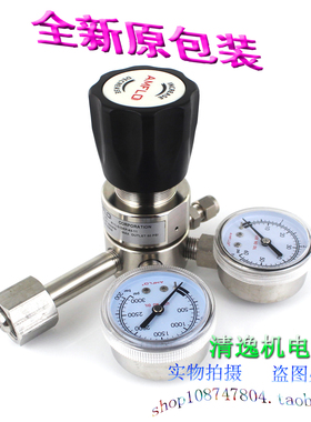 AMFLO敦阳 R11LG-DKP-63-11不锈钢一级减压阀 氮气氢气氦气减压器