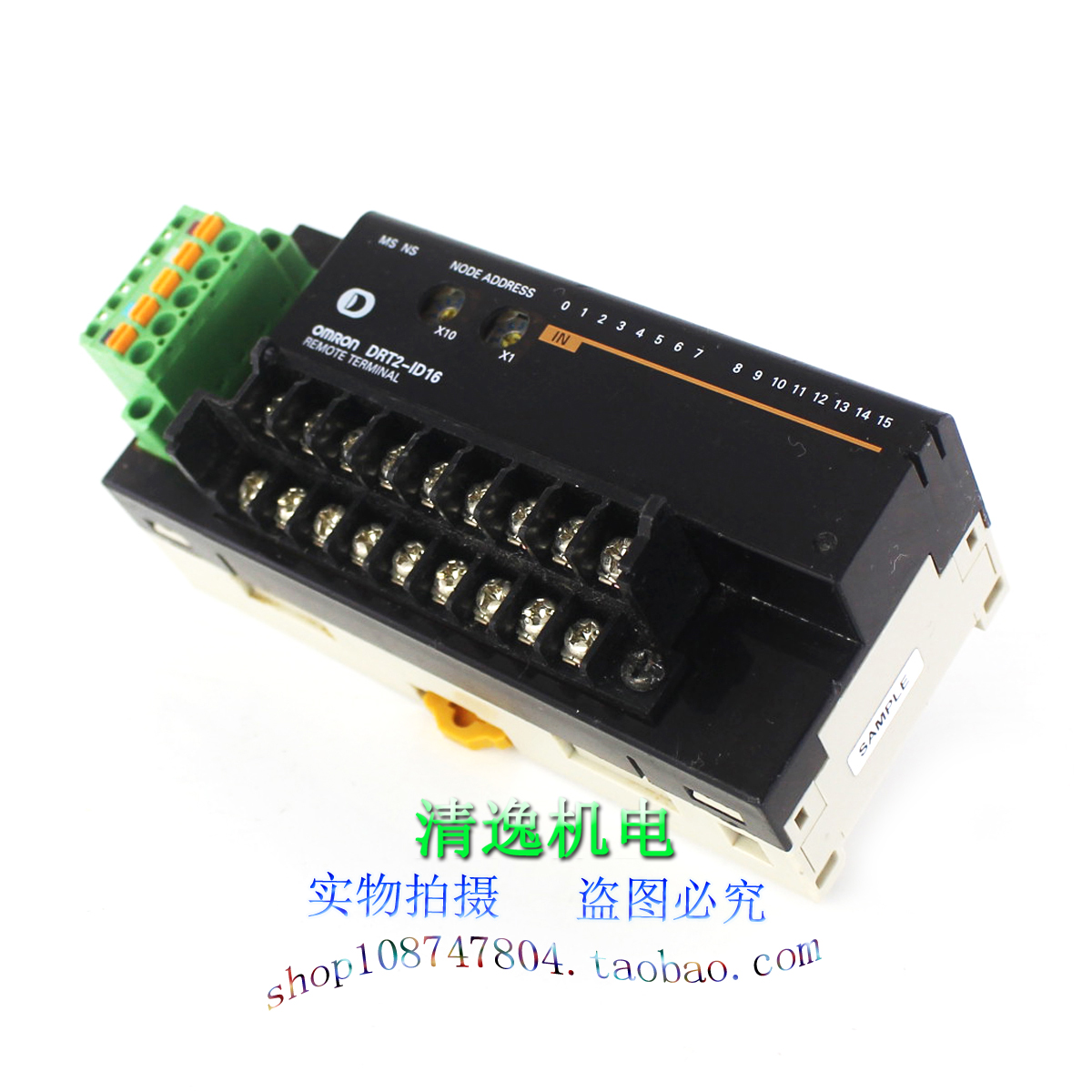 正品现货 日本 DRT2-ID16-NH 终端 模块