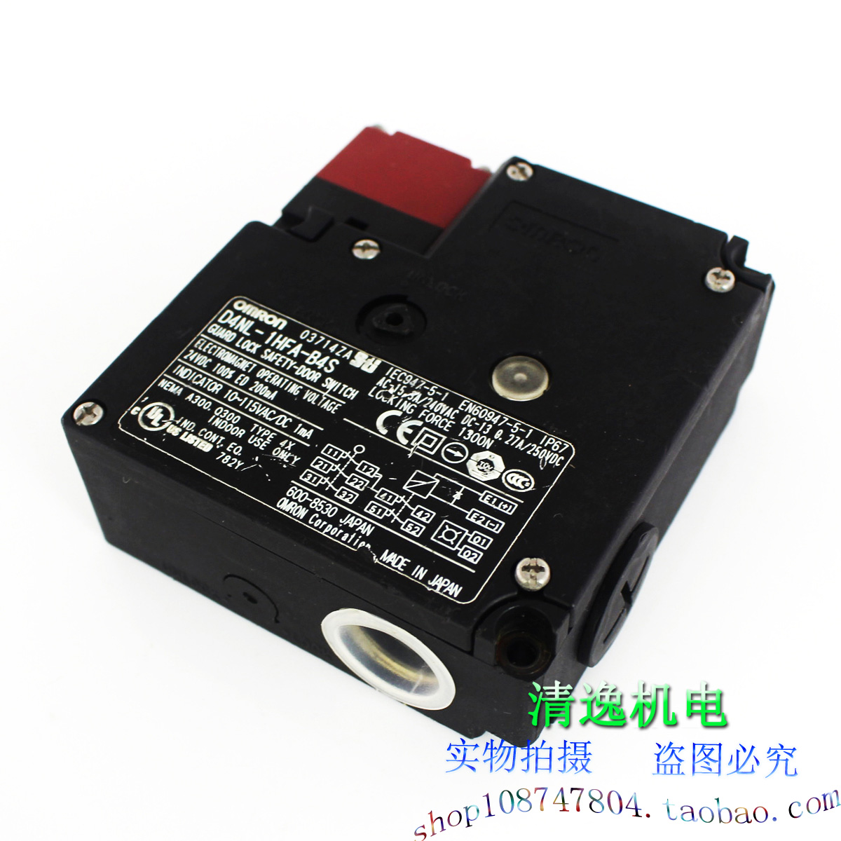 正品现货 D4NL-1HFA-B4S 电磁锁定安全门开关