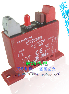 正品现货 美国 crydom 快达 DR-ODC24 固态继电器