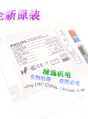 现货 HF-R 155 TL5C 220-240 调光镇流器 55W 104x69x30mm