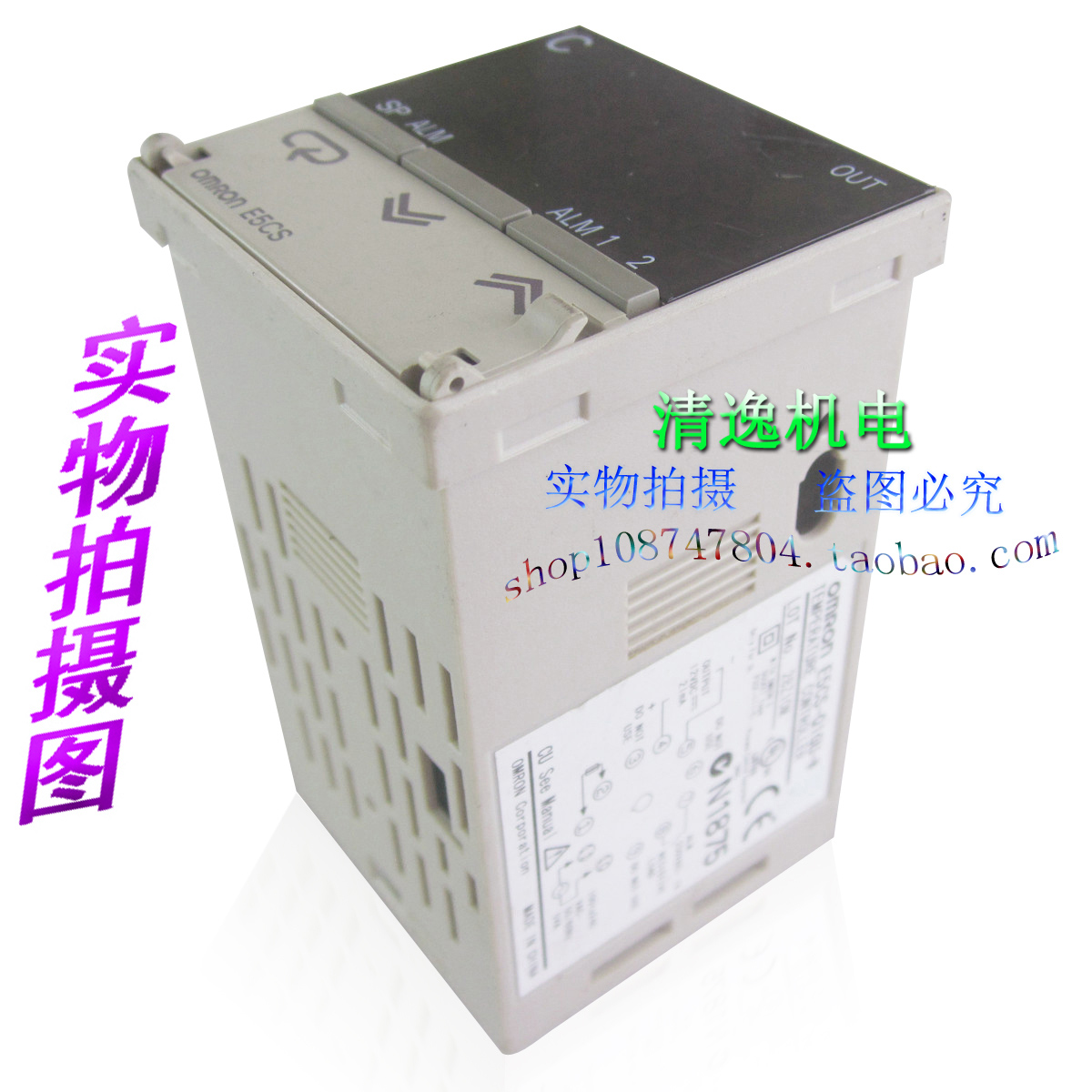 正品现货 温控器 E5CS-Q1GU-W