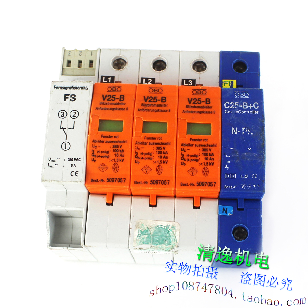 正品现货 德国 OBO 三相防雷器 V25-B 3P+N 浪涌保护 385V 100KA