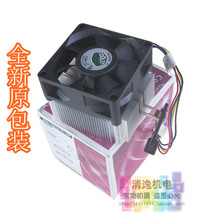 正品现货 COOLER MASTER DK9-7GD2A-PL-GP CM12V CPU 散热风扇