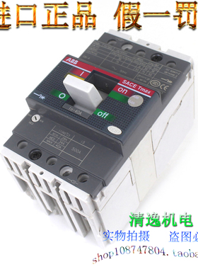 正品现货 ABB SACE Tmax T1N 160 塑壳断路器 3P 40A 空气开关