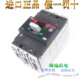 160 空气开关 ABB 40A 塑壳断路器 T1N Tmax SACE 现货 正品