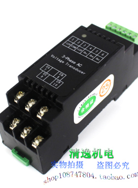 正品现货 YADA 雅达 YDL-3U 三交流电压变送器