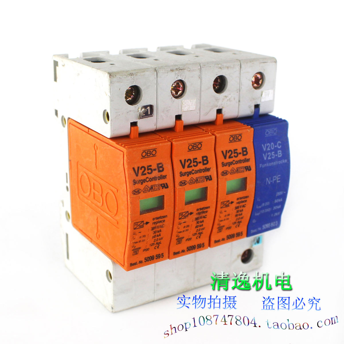 正品现货 德国 OBO 三相防雷器 V25-B 3P+N 浪涌保护器 385V 60KA