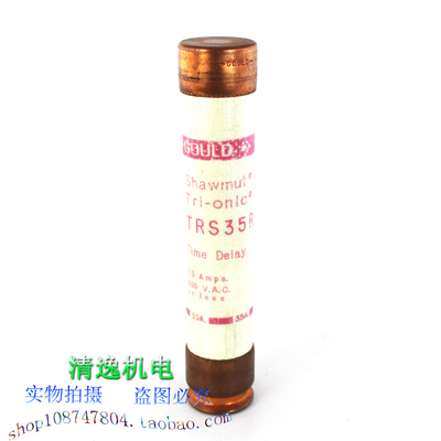 正品现货 法国 GOULD 罗兰 保险管 TRS35R 熔断器 600VAC 35A