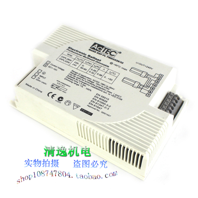 现货 德国 ACTEC EGF-PL PMD2X26/32 调光镇流器 2XPL26W 2XPL32W