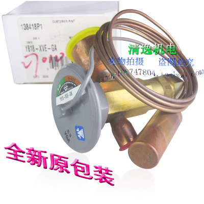 正品现货 SPORLAN 斯波兰 Y818-XVE-GA 中央空调 膨胀阀 R22/R407