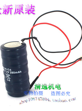 正品现货 HI-WATT Ni-Cd高力 HW280K 充电电池 7.2V 280mAh锂电池