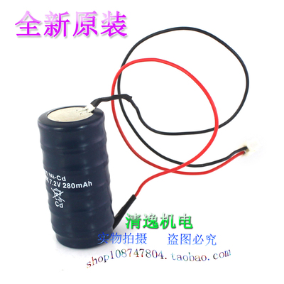 正品现货 HI-WATT Ni-Cd高力 HW280K 充电电池 7.2V 280mAh锂电池
