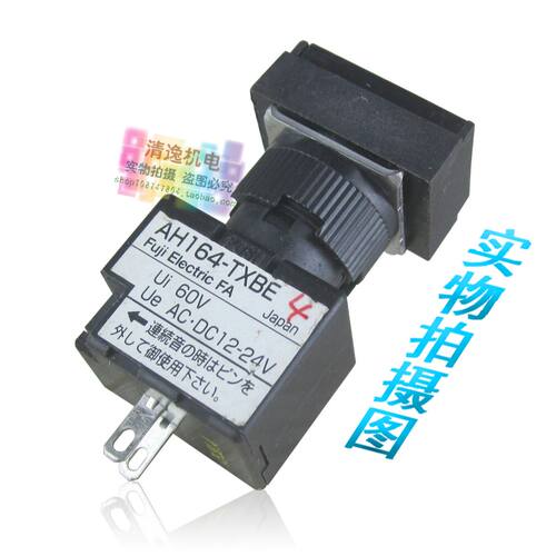 正品现货 富士 FUJI 蜂鸣器 AH164-TXBE Ф16