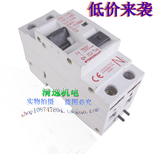 STOPCIRCUIT 漏电开关 DDI（1+N）10C 0,03D  C 10 空气开关 10A