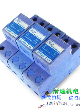 正品现货 ASP 上海雷迅 ASafe-25 3P 一级电源防雷器 浪涌 25KA