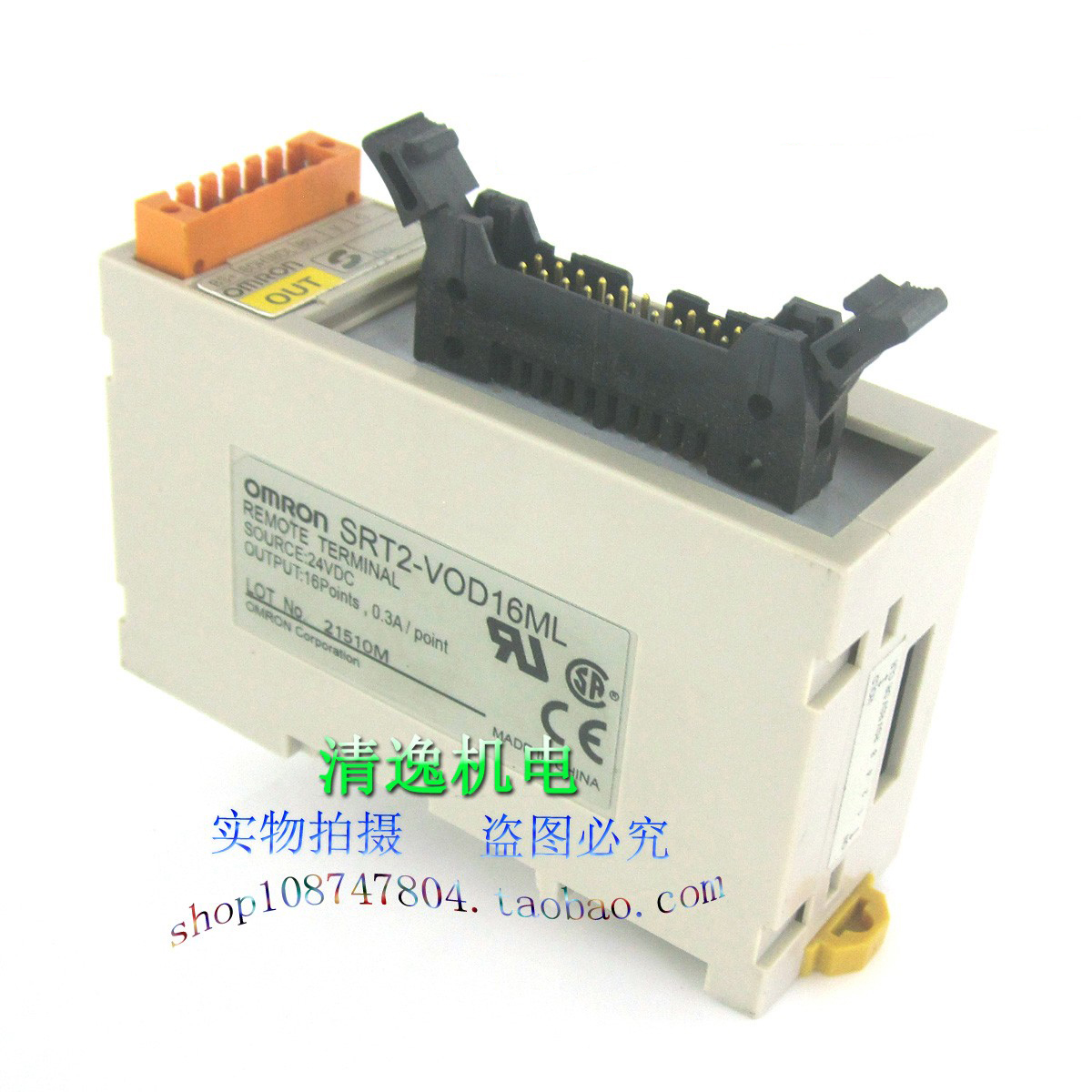 正品现货 SRT2-VOD16ML 终端 SRT2-VOD16ML-1