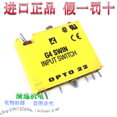 正品 SWIN 现货 固态模块