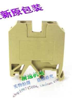 正品现货 Weidmuller 魏德米勒 SAK 6/EN 接线端子 800V 6平方